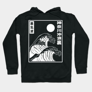 Vaporwave Aesthetic Big Wave 80s Retro Japan Art Gift Hoodie